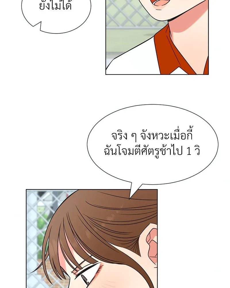 Level One Dreamersbrผู้ชนะรักนี้ต้องเป็น ตอนที่ 6 รูปที่ 49