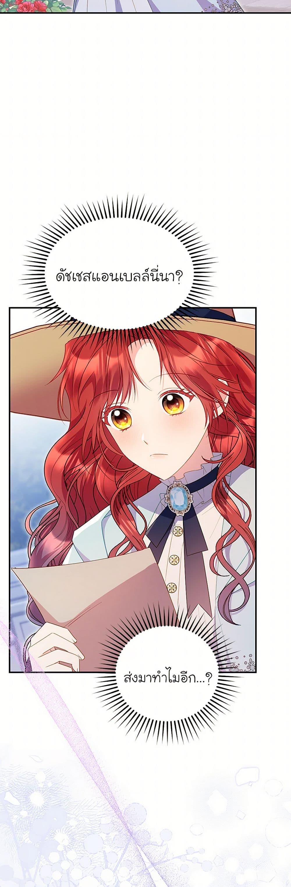 Manga-lc-com อ่านมังงะ อ่านการ์ตูน ออนไลน์ ฟรี The Villainess Captured the Grand Duke ตอนที่ 1 2 3 4 5 6 7 8 9 10 11 12 13 14 ฟรี ไม่มีโฆษณา Manga-lc - อ่าน มังงะ อ่าน การ์ตูน ออนไลน์ อ่านมังงะ ฟรี