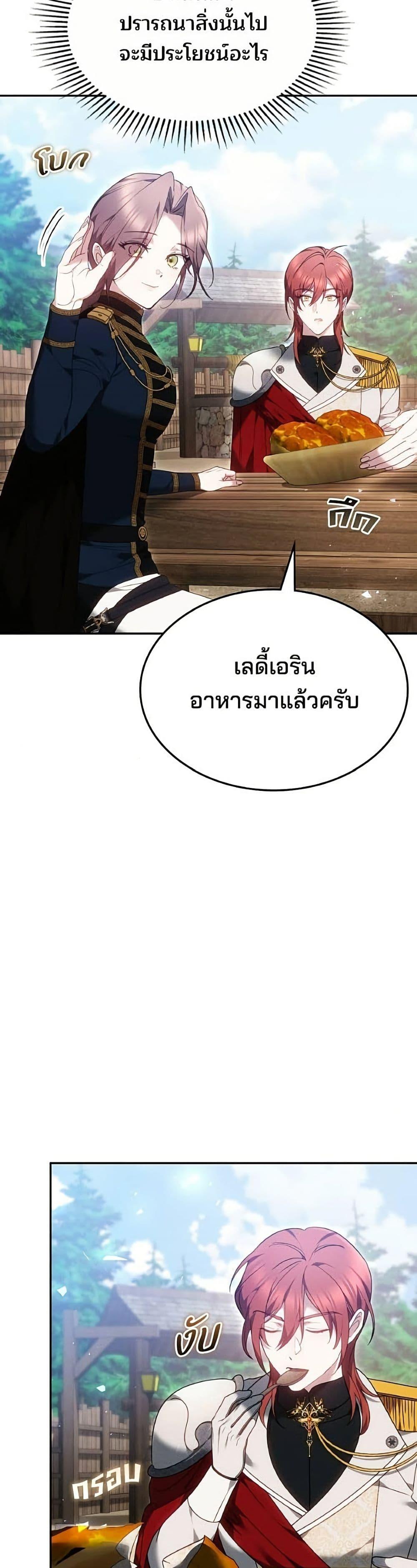 Manga-lc-com อ่านมังงะ อ่านการ์ตูน ออนไลน์ ฟรี The Reason Why the Villainess Picked up a Sword ตอนที่ 1 2 3 4 5 6 7 8 9 10 11 12 13 14 ฟรี ไม่มีโฆษณา Manga-lc - อ่าน มังงะ อ่าน การ์ตูน ออนไลน์ อ่านมังงะ ฟรี