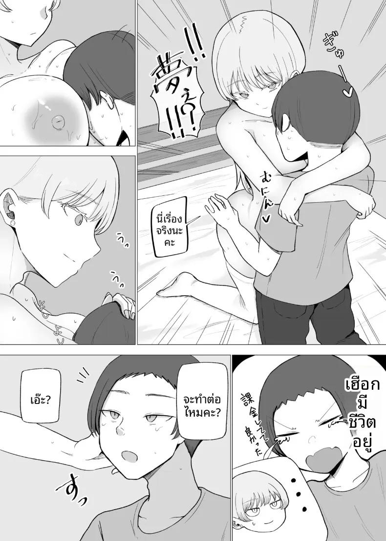 Doujin-Lc- อ่าน โดจิน มังฮวา เกาหลี ญี่ปุ่น จีน แปลไทย บริการสุดพิเศษสำหรับผู้ที่ใช้จ่ายฟุ่มเฟือย (Necro) ตอนที่ 1 2 3 4 5 6 7 8 9 10 11 12 13 14 ฟรี ไม่มีโฆษณา อ่าน โดจิน Manhwa เกาหลี ญี่ปุ่น จีน เรามีครบ คัดมาให้เน้นๆ โดจิน 18+ รับประกันความฟินโดย  Doujin Lc