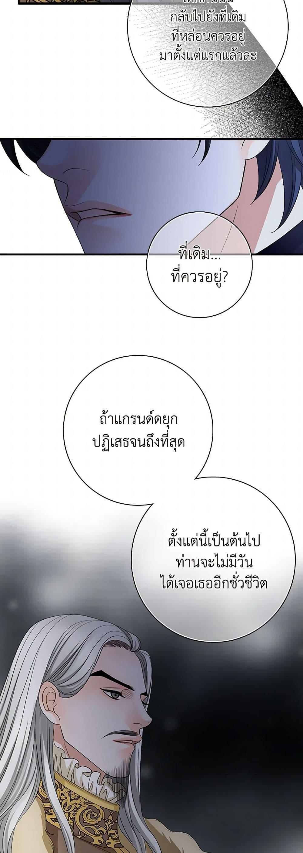 Manga-lc-com อ่านมังงะ อ่านการ์ตูน ออนไลน์ ฟรี The Eighth Bride ตอนที่ 1 2 3 4 5 6 7 8 9 10 11 12 13 14 ฟรี ไม่มีโฆษณา Manga-lc - อ่าน มังงะ อ่าน การ์ตูน ออนไลน์ อ่านมังงะ ฟรี