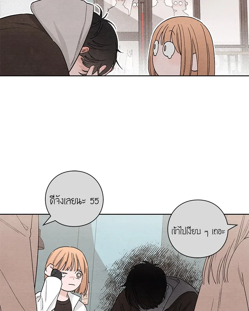 เป็นวัยรุ่นมันเหนื่อย ตอนที่ 13 รูปที่ 11