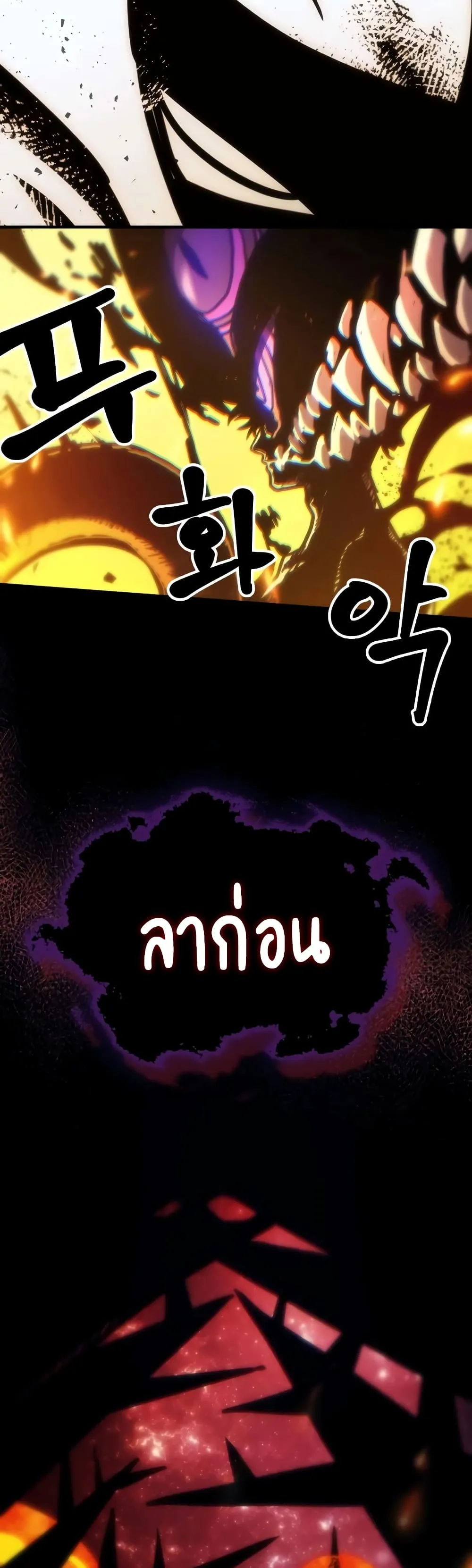 Manga-lc-com อ่านมังงะ อ่านการ์ตูน ออนไลน์ ฟรี Mr Devourer Please Act Like a Final Boss ตอนที่ 1 2 3 4 5 6 7 8 9 10 11 12 13 14 ฟรี ไม่มีโฆษณา Manga-lc - อ่าน มังงะ อ่าน การ์ตูน ออนไลน์ อ่านมังงะ ฟรี
