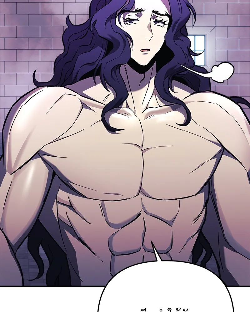 สัปดาห์นี้งดอัปตอนใหม่ ตอนที่ 28 รูปที่ 104