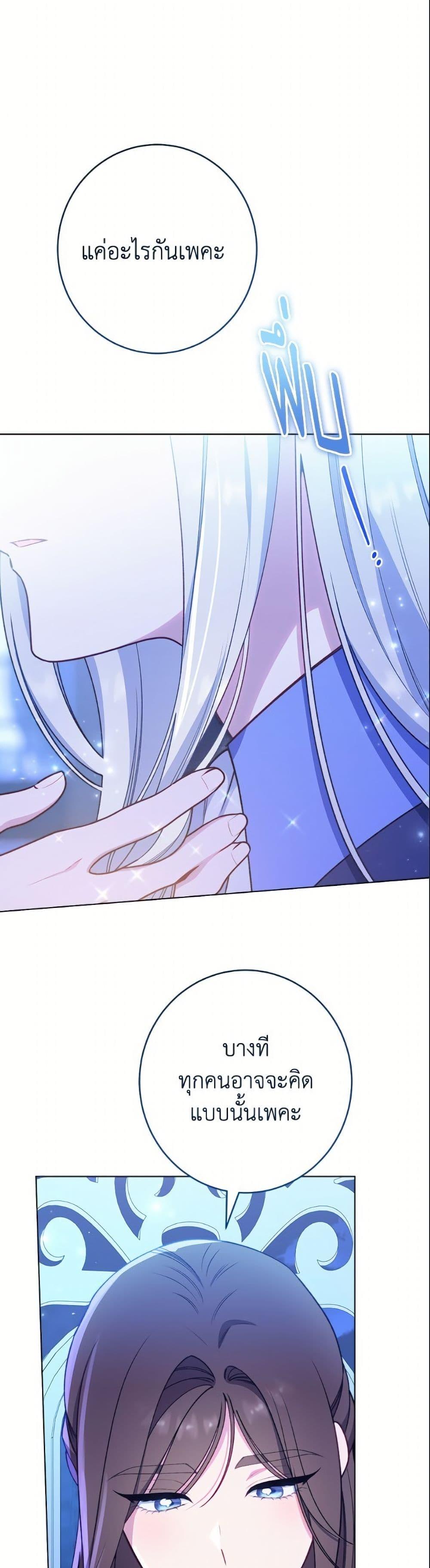 Manga-lc-com อ่านมังงะ อ่านการ์ตูน ออนไลน์ ฟรี The Villainess Empress’s Attendant ตอนที่ 1 2 3 4 5 6 7 8 9 10 11 12 13 14 ฟรี ไม่มีโฆษณา Manga-lc - อ่าน มังงะ อ่าน การ์ตูน ออนไลน์ อ่านมังงะ ฟรี