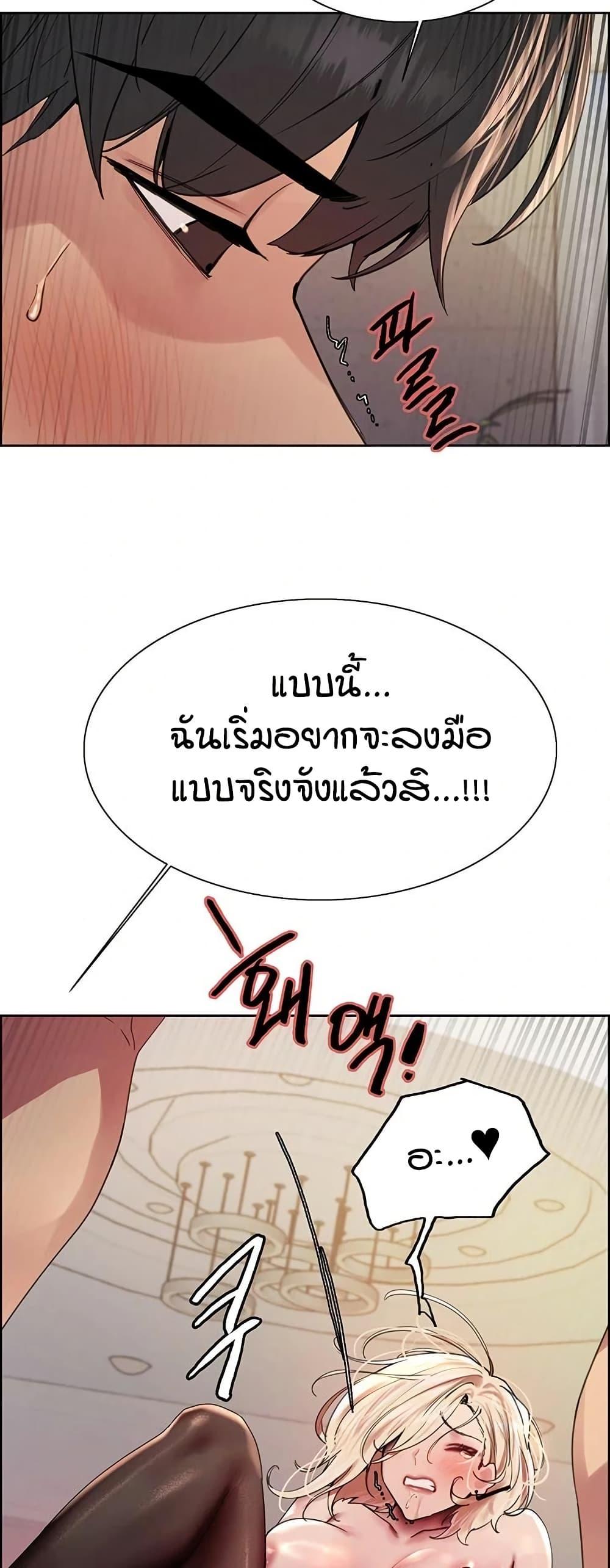 Doujin-Lc- อ่าน โดจิน มังฮวา เกาหลี ญี่ปุ่น จีน แปลไทย Sex-stop Watch ตอนที่ 1 2 3 4 5 6 7 8 9 10 11 12 13 14 ฟรี ไม่มีโฆษณา อ่าน โดจิน Manhwa เกาหลี ญี่ปุ่น จีน เรามีครบ คัดมาให้เน้นๆ โดจิน 18+ รับประกันความฟินโดย  Doujin Lc