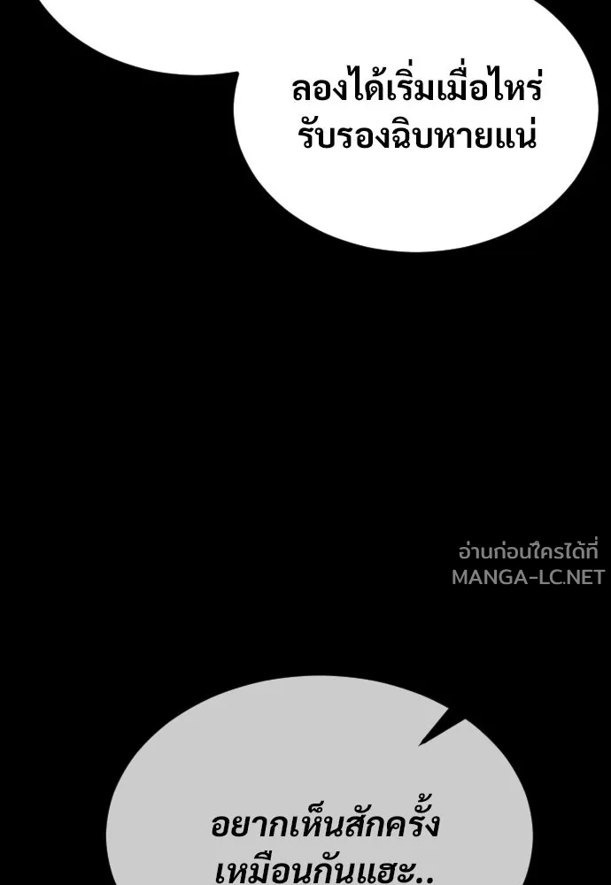 Manga-lc-com อ่านมังงะ อ่านการ์ตูน ออนไลน์ ฟรี วันดีคืนดี โซลก็ ตอนที่ 1 2 3 4 5 6 7 8 9 10 11 12 13 14 ฟรี ไม่มีโฆษณา Manga-lc - อ่าน มังงะ อ่าน การ์ตูน ออนไลน์ อ่านมังงะ ฟรี
