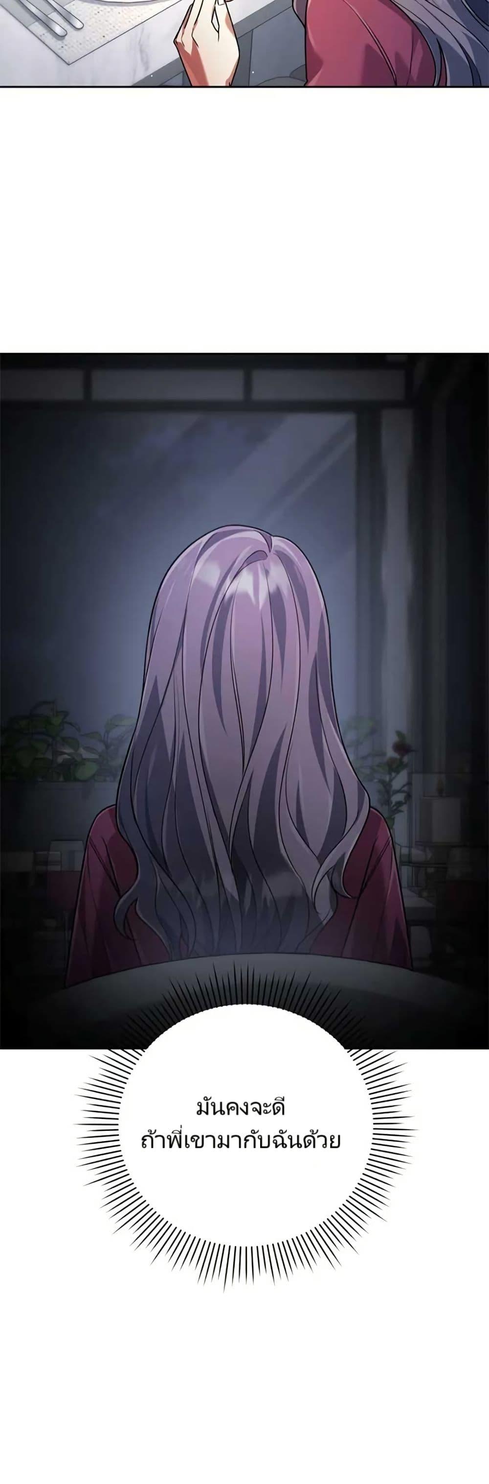 Manga-lc-com อ่านมังงะ อ่านการ์ตูน ออนไลน์ ฟรี You, I’ll Raise You Into A Superstar! ตอนที่ 1 2 3 4 5 6 7 8 9 10 11 12 13 14 ฟรี ไม่มีโฆษณา Manga-lc - อ่าน มังงะ อ่าน การ์ตูน ออนไลน์ อ่านมังงะ ฟรี