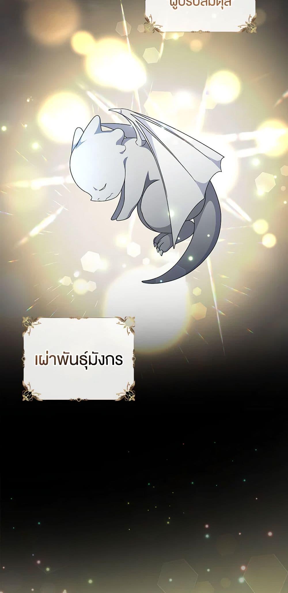 Manga-lc-com อ่านมังงะ อ่านการ์ตูน ออนไลน์ ฟรี Duchess in the Glass House ตอนที่ 1 2 3 4 5 6 7 8 9 10 11 12 13 14 ฟรี ไม่มีโฆษณา Manga-lc - อ่าน มังงะ อ่าน การ์ตูน ออนไลน์ อ่านมังงะ ฟรี
