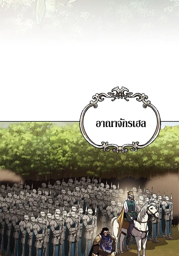 ชีวิตพลิกผันของลอร์ดผู้เกียจคร้าน ตอนที่ 122 การแข่งขันล่าสัตว์ รูปที่ 77