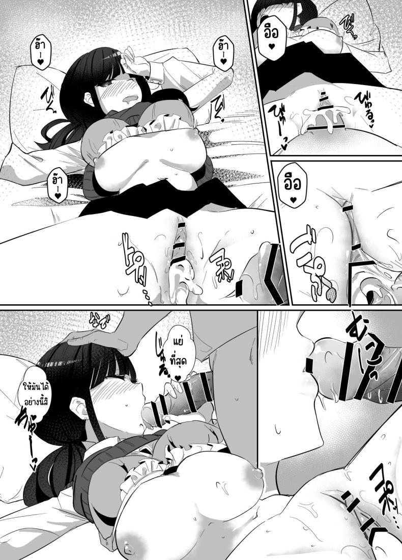 Doujin-Lc- อ่าน โดจิน มังฮวา เกาหลี ญี่ปุ่น จีน แปลไทย น้องสาวแสนอร่อย [Nananto (Uenosuke)] Kanzen Shokuhouimo ตอนที่ 1 2 3 4 5 6 7 8 9 10 11 12 13 14 ฟรี ไม่มีโฆษณา อ่าน โดจิน Manhwa เกาหลี ญี่ปุ่น จีน เรามีครบ คัดมาให้เน้นๆ โดจิน 18+ รับประกันความฟินโดย  Doujin Lc