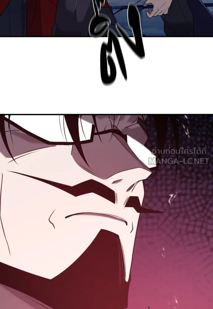 ยอดสถาปนิกผู้พิทักษ์อาณาจักร ตอนที่ 203 รูปที่ 54