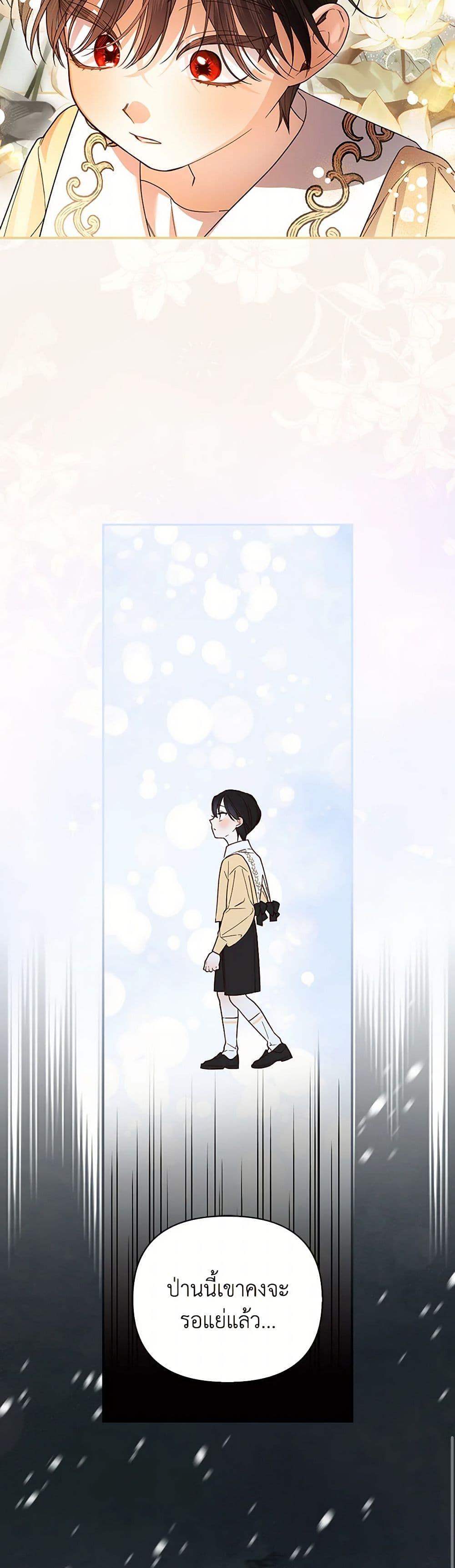 Manga-lc-com อ่านมังงะ อ่านการ์ตูน ออนไลน์ ฟรี How to Hide the Emperor’s Child ตอนที่ 1 2 3 4 5 6 7 8 9 10 11 12 13 14 ฟรี ไม่มีโฆษณา Manga-lc - อ่าน มังงะ อ่าน การ์ตูน ออนไลน์ อ่านมังงะ ฟรี