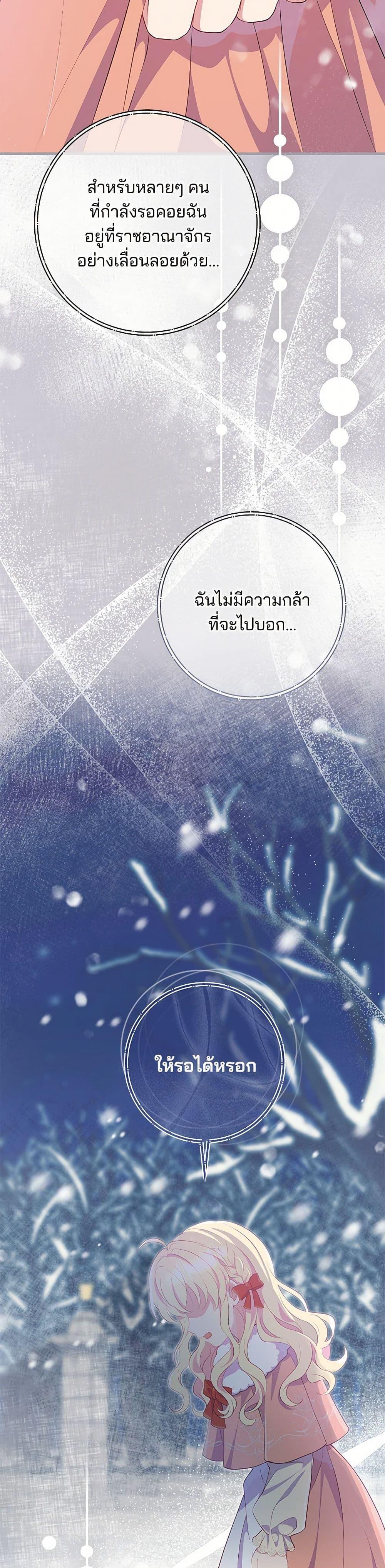 Manga-lc-com อ่านมังงะ อ่านการ์ตูน ออนไลน์ ฟรี I Became a Childhood Friend of the Obsessive Sub Male Lead ตอนที่ 1 2 3 4 5 6 7 8 9 10 11 12 13 14 ฟรี ไม่มีโฆษณา Manga-lc - อ่าน มังงะ อ่าน การ์ตูน ออนไลน์ อ่านมังงะ ฟรี