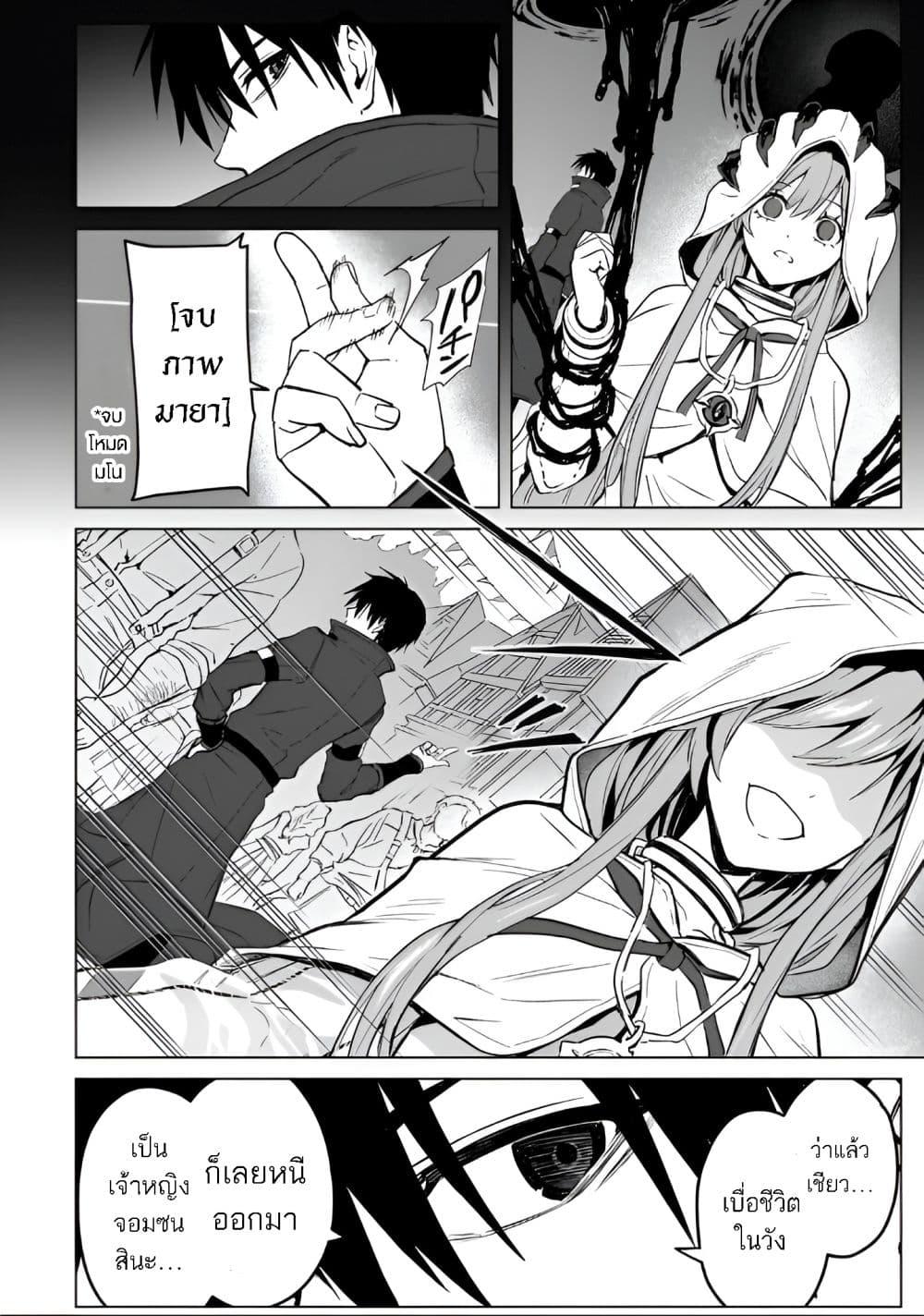 Manga-lc-com อ่านมังงะ อ่านการ์ตูน ออนไลน์ ฟรี Jibun wo SSS-Kyuu da to Omoikondeiru C-Kyuu Majutsu Gakusei ตอนที่ 1 2 3 4 5 6 7 8 9 10 11 12 13 14 ฟรี ไม่มีโฆษณา Manga-lc - อ่าน มังงะ อ่าน การ์ตูน ออนไลน์ อ่านมังงะ ฟรี