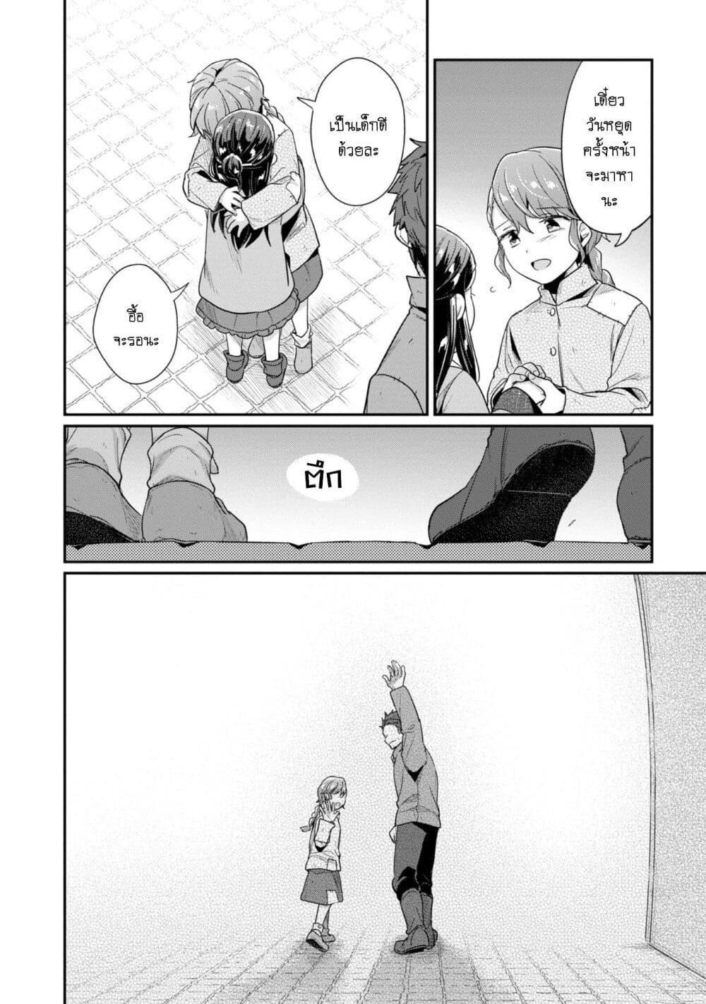 Manga-lc-com อ่านมังงะ อ่านการ์ตูน ออนไลน์ ฟรี Honzuki no Gekokujou Part 2 ตอนที่ 1 2 3 4 5 6 7 8 9 10 11 12 13 14 ฟรี ไม่มีโฆษณา Manga-lc - อ่าน มังงะ อ่าน การ์ตูน ออนไลน์ อ่านมังงะ ฟรี