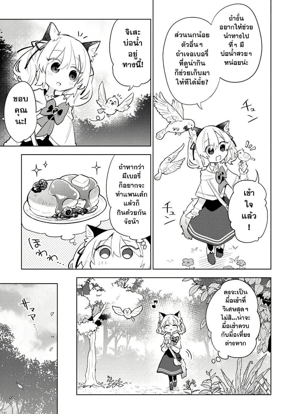 Doujin-Lc- อ่าน โดจิน มังฮวา เกาหลี ญี่ปุ่น จีน แปลไทย 3 ตอนที่ 1 2 3 4 5 6 7 8 9 10 11 12 13 14 ฟรี ไม่มีโฆษณา อ่าน โดจิน Manhwa เกาหลี ญี่ปุ่น จีน เรามีครบ คัดมาให้เน้นๆ โดจิน 18+ รับประกันความฟินโดย  Doujin Lc