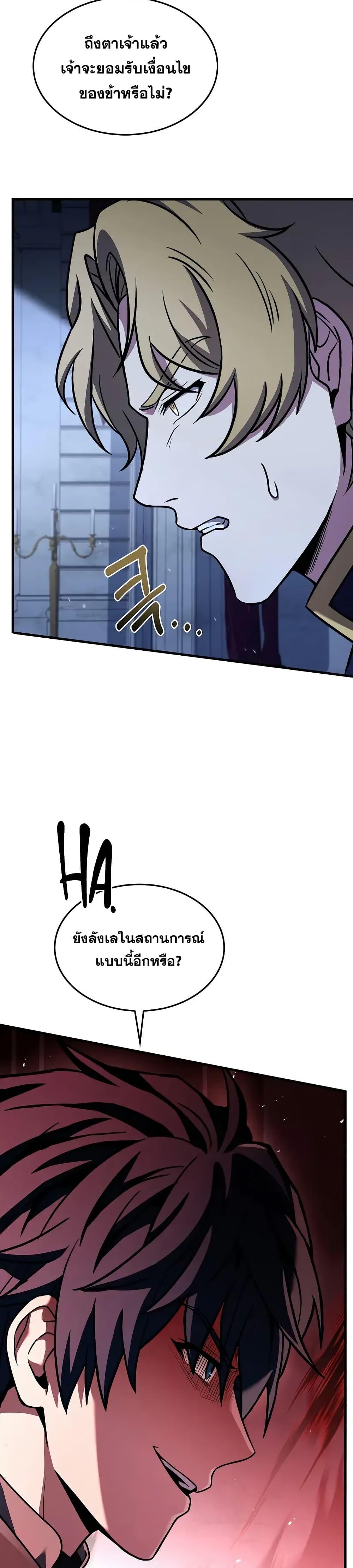 Manga-lc-com อ่านมังงะ อ่านการ์ตูน ออนไลน์ ฟรี ReturnoftheL ตอนที่ 1 2 3 4 5 6 7 8 9 10 11 12 13 14 ฟรี ไม่มีโฆษณา Manga-lc - อ่าน มังงะ อ่าน การ์ตูน ออนไลน์ อ่านมังงะ ฟรี