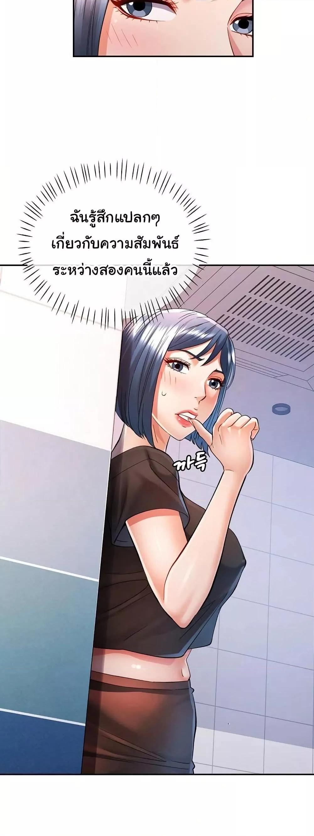 Doujin-Lc- อ่าน โดจิน มังฮวา เกาหลี ญี่ปุ่น จีน แปลไทย In Her Place ตอนที่ 1 2 3 4 5 6 7 8 9 10 11 12 13 14 ฟรี ไม่มีโฆษณา อ่าน โดจิน Manhwa เกาหลี ญี่ปุ่น จีน เรามีครบ คัดมาให้เน้นๆ โดจิน 18+ รับประกันความฟินโดย  Doujin Lc