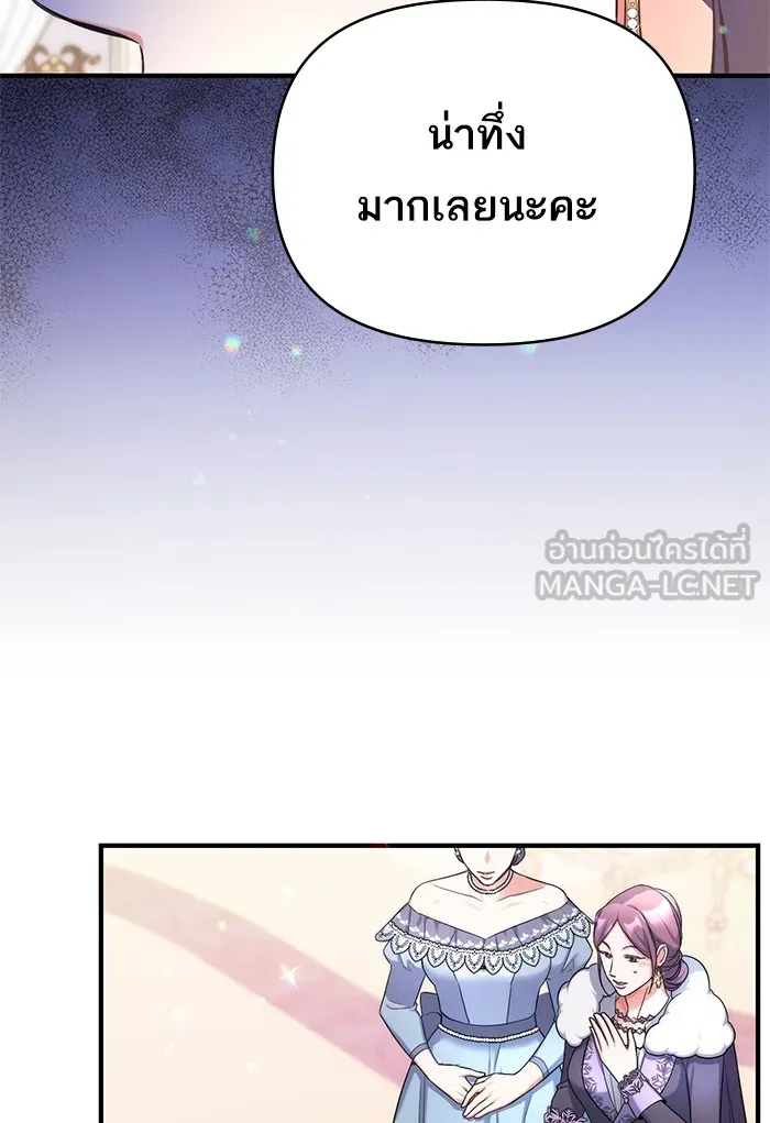 แด่ตัวละครโปรดที่ถูกทิ้ง ตอนที่ 32 รูปที่ 63