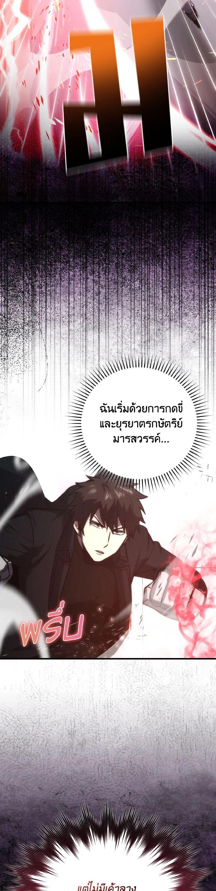 Manga-lc-com อ่านมังงะ อ่านการ์ตูน ออนไลน์ ฟรี The Demon King Levels Up ตอนที่ 1 2 3 4 5 6 7 8 9 10 11 12 13 14 ฟรี ไม่มีโฆษณา Manga-lc - อ่าน มังงะ อ่าน การ์ตูน ออนไลน์ อ่านมังงะ ฟรี