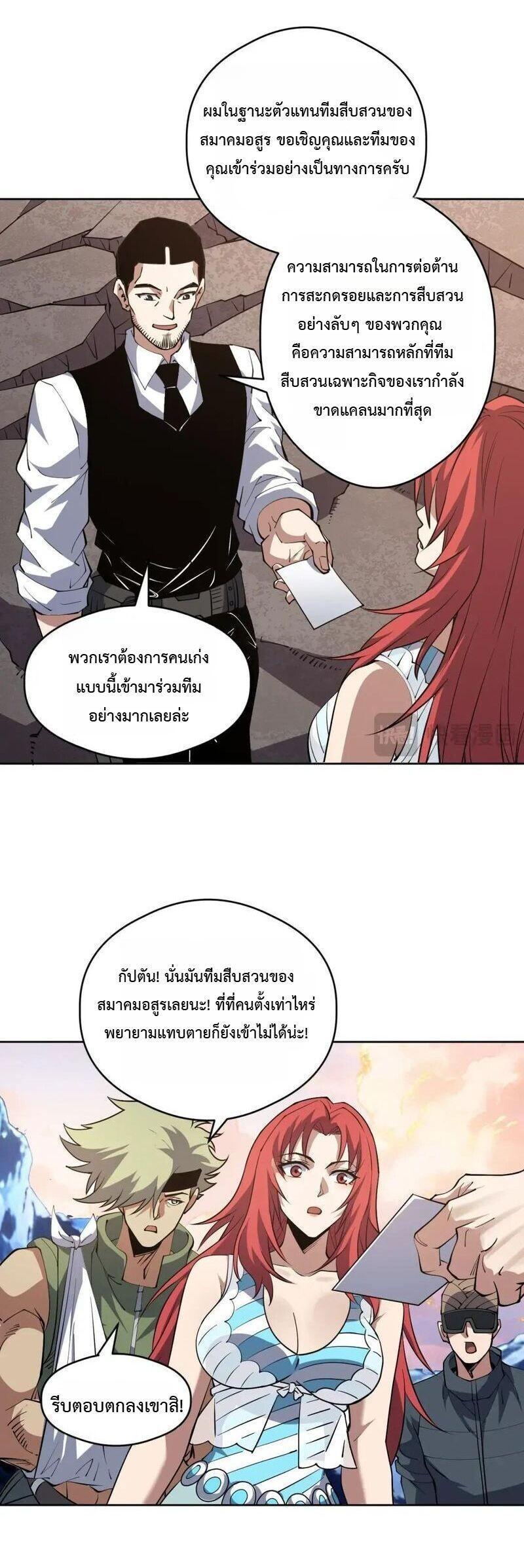 Manga-lc-com อ่านมังงะ อ่านการ์ตูน ออนไลน์ ฟรี Global Beast Tamer I Can See the Path of Evolution ตอนที่ 1 2 3 4 5 6 7 8 9 10 11 12 13 14 ฟรี ไม่มีโฆษณา Manga-lc - อ่าน มังงะ อ่าน การ์ตูน ออนไลน์ อ่านมังงะ ฟรี