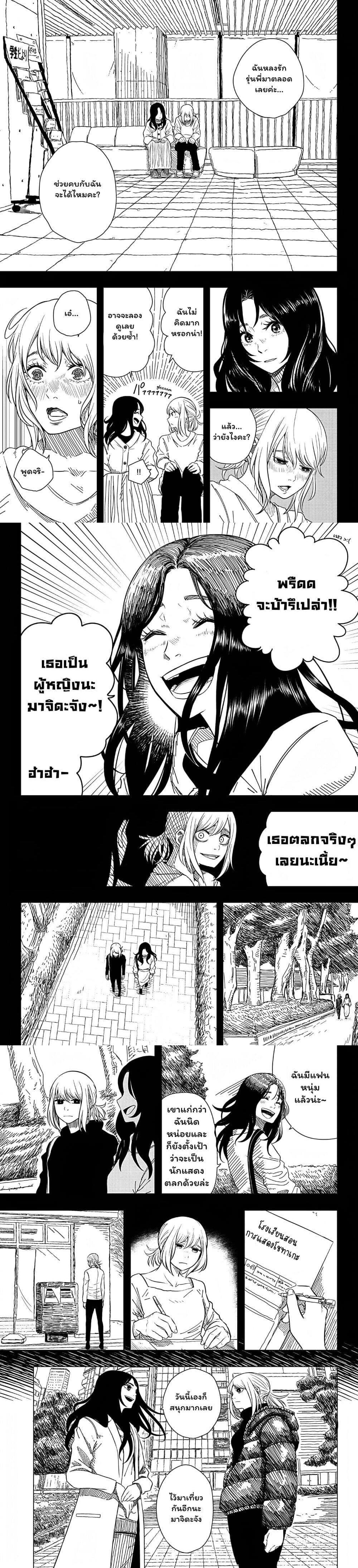 Manga-lc-com อ่านมังงะ อ่านการ์ตูน ออนไลน์ ฟรี Iki Suru Koto Sura Yurusanai ตอนที่ 1 2 3 4 5 6 7 8 9 10 11 12 13 14 ฟรี ไม่มีโฆษณา Manga-lc - อ่าน มังงะ อ่าน การ์ตูน ออนไลน์ อ่านมังงะ ฟรี
