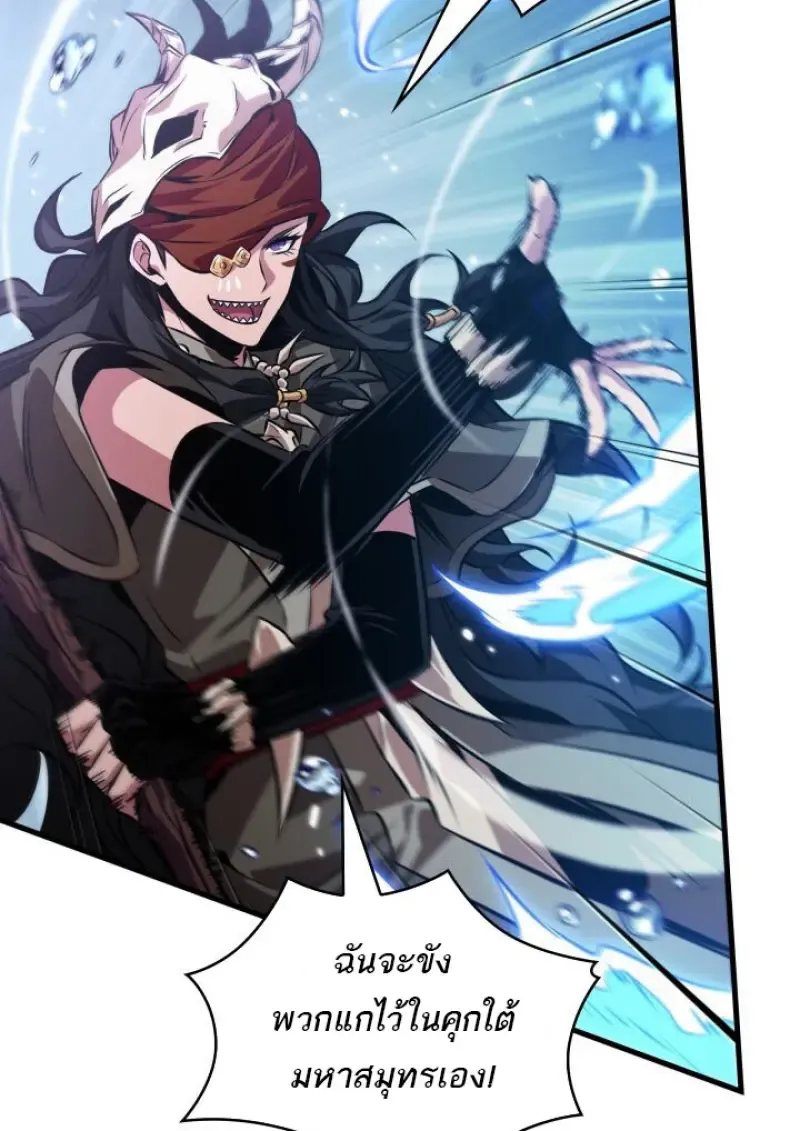 Pick Me Up_ Infinite Gacha ตอนที่ ตอนที่ 187 รูปที่ 10