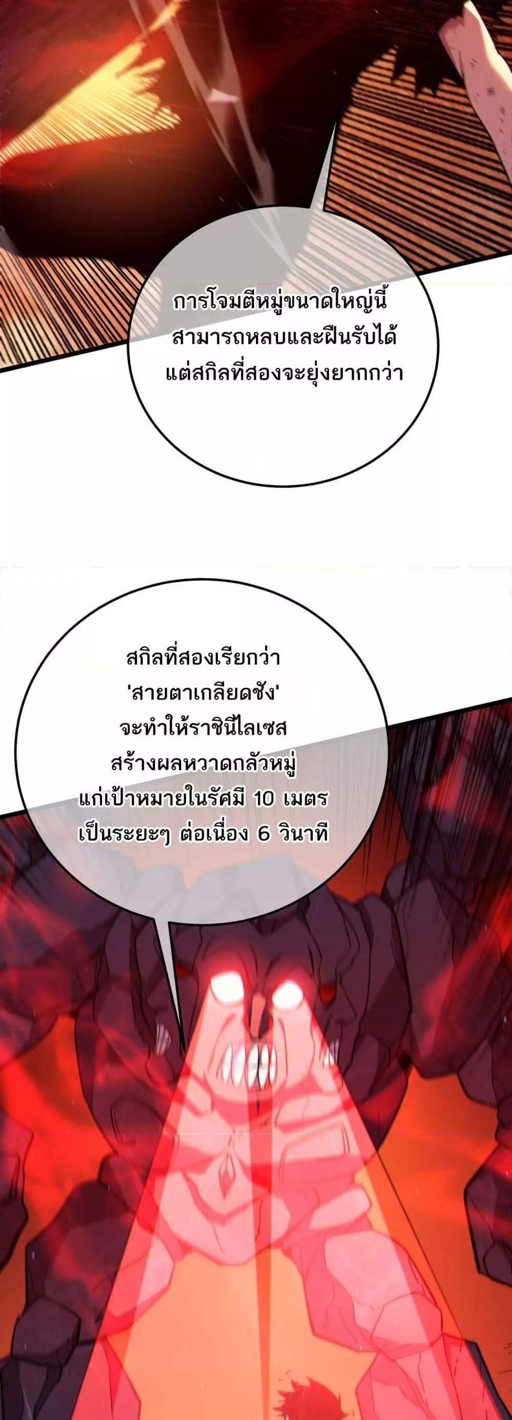 Manga-lc-com อ่านมังงะ อ่านการ์ตูน ออนไลน์ ฟรี MyPassiveSkil ตอนที่ 1 2 3 4 5 6 7 8 9 10 11 12 13 14 ฟรี ไม่มีโฆษณา Manga-lc - อ่าน มังงะ อ่าน การ์ตูน ออนไลน์ อ่านมังงะ ฟรี