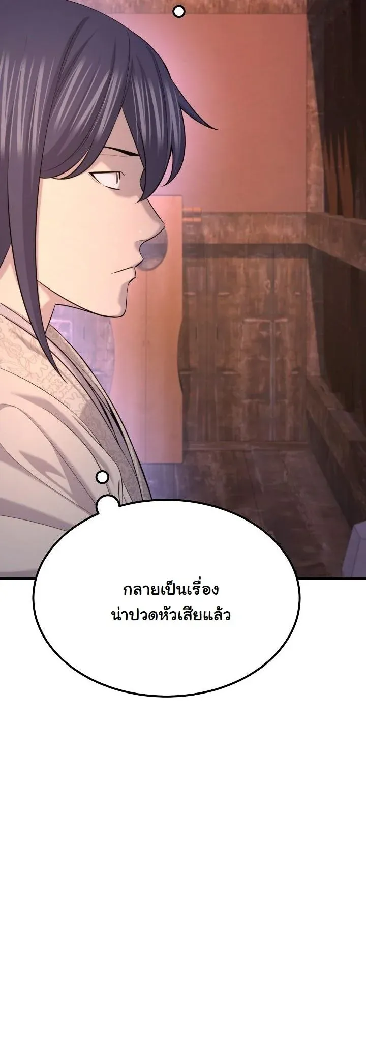 Monopolizing All Opportunities ชะตาฟ_าประทาน ข_าขอฮ_บเพ_ยงผ_เด_ยว ตอนที่ ตอนที่ 25 รูปที่ 22