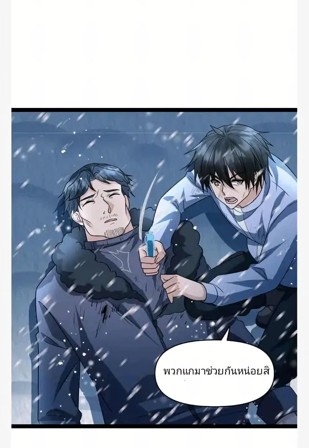 Manga-lc-com อ่านมังงะ อ่านการ์ตูน ออนไลน์ ฟรี Freezing the World I Built a Doomsday Safehouse ตอนที่ 1 2 3 4 5 6 7 8 9 10 11 12 13 14 ฟรี ไม่มีโฆษณา Manga-lc - อ่าน มังงะ อ่าน การ์ตูน ออนไลน์ อ่านมังงะ ฟรี