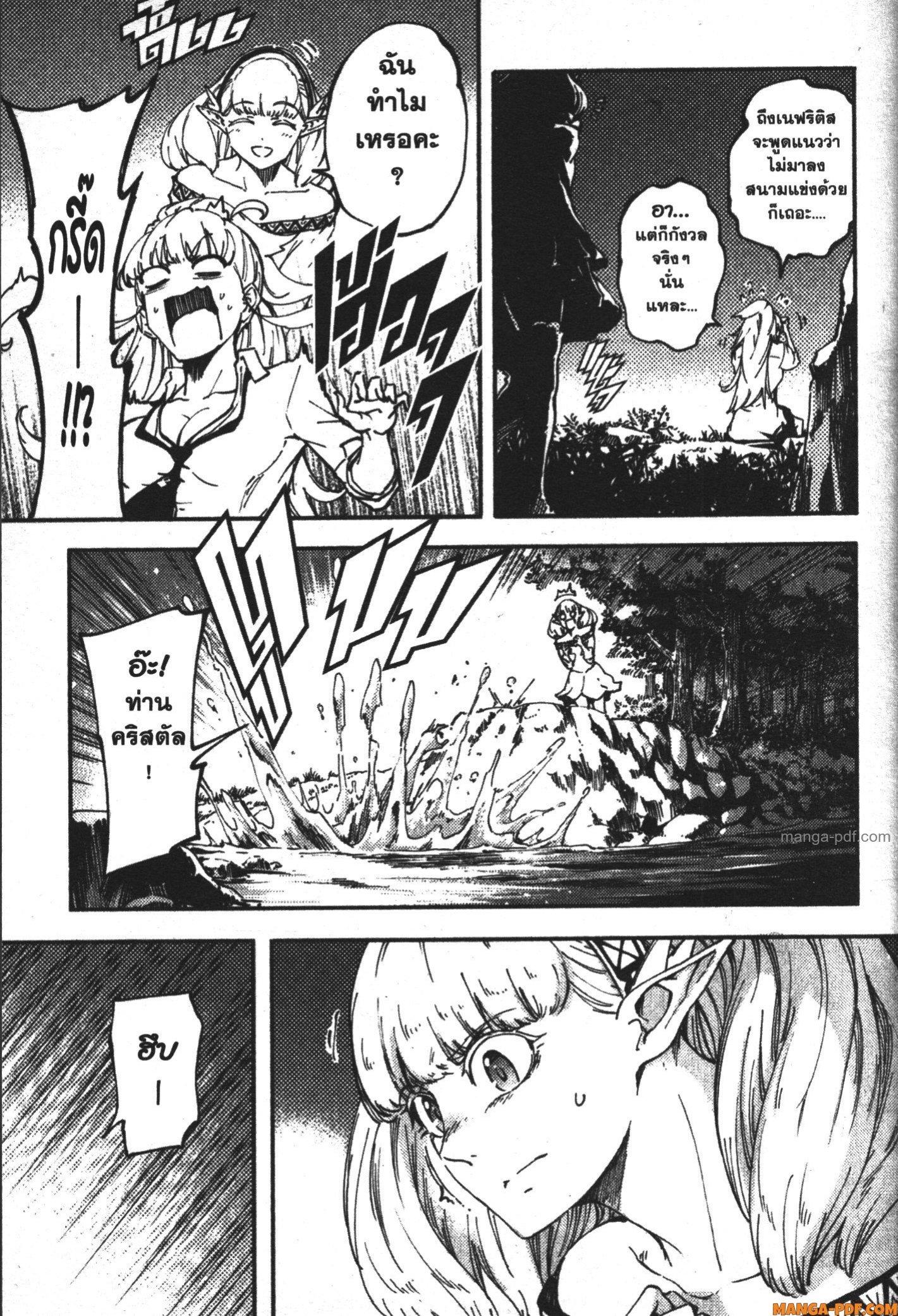 Manga-lc-com อ่านมังงะ อ่านการ์ตูน ออนไลน์ ฟรี Kekkon Yubiwa Monogatari ตอนที่ 1 2 3 4 5 6 7 8 9 10 11 12 13 14 ฟรี ไม่มีโฆษณา Manga-lc - อ่าน มังงะ อ่าน การ์ตูน ออนไลน์ อ่านมังงะ ฟรี