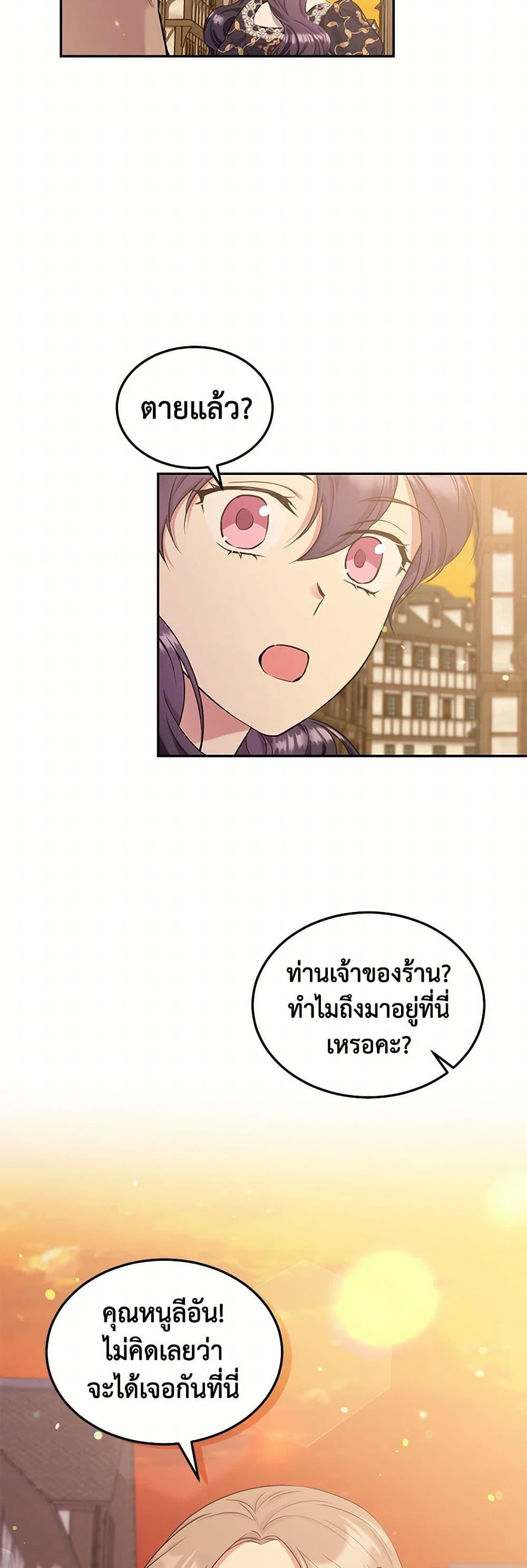 Manga-lc-com อ่านมังงะ อ่านการ์ตูน ออนไลน์ ฟรี My Goal is to Live a Long ตอนที่ 1 2 3 4 5 6 7 8 9 10 11 12 13 14 ฟรี ไม่มีโฆษณา Manga-lc - อ่าน มังงะ อ่าน การ์ตูน ออนไลน์ อ่านมังงะ ฟรี