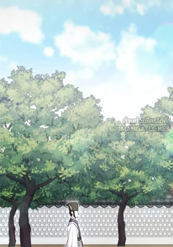 ออร่าดาราอัจฉริยะ ตอนที่ 70 รูปที่ 117