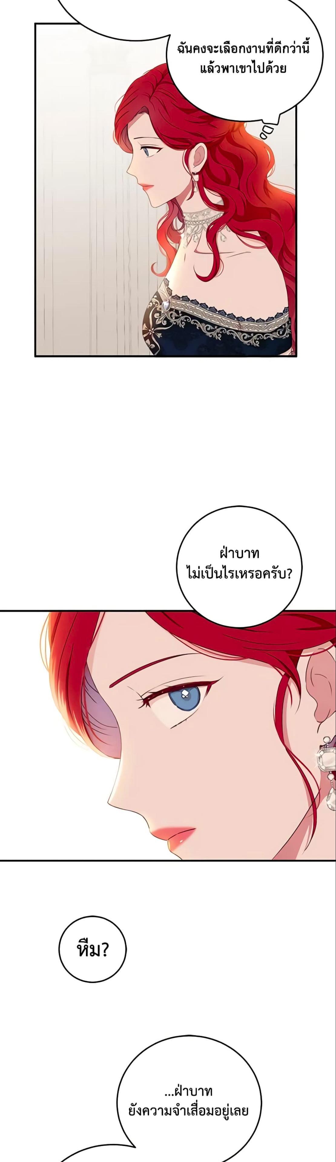 Manga-lc-com อ่านมังงะ อ่านการ์ตูน ออนไลน์ ฟรี I Fell into a Reverse Harem Game! ตอนที่ 1 2 3 4 5 6 7 8 9 10 11 12 13 14 ฟรี ไม่มีโฆษณา Manga-lc - อ่าน มังงะ อ่าน การ์ตูน ออนไลน์ อ่านมังงะ ฟรี