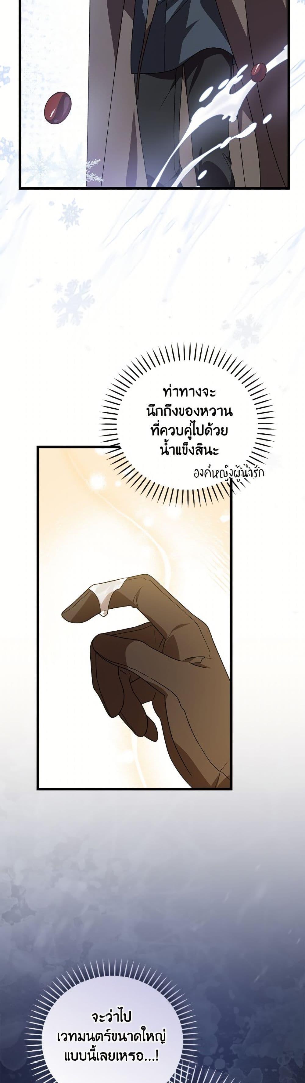Manga-lc-com อ่านมังงะ อ่านการ์ตูน ออนไลน์ ฟรี I Was Just Having Fun With the Time Limit ตอนที่ 1 2 3 4 5 6 7 8 9 10 11 12 13 14 ฟรี ไม่มีโฆษณา Manga-lc - อ่าน มังงะ อ่าน การ์ตูน ออนไลน์ อ่านมังงะ ฟรี