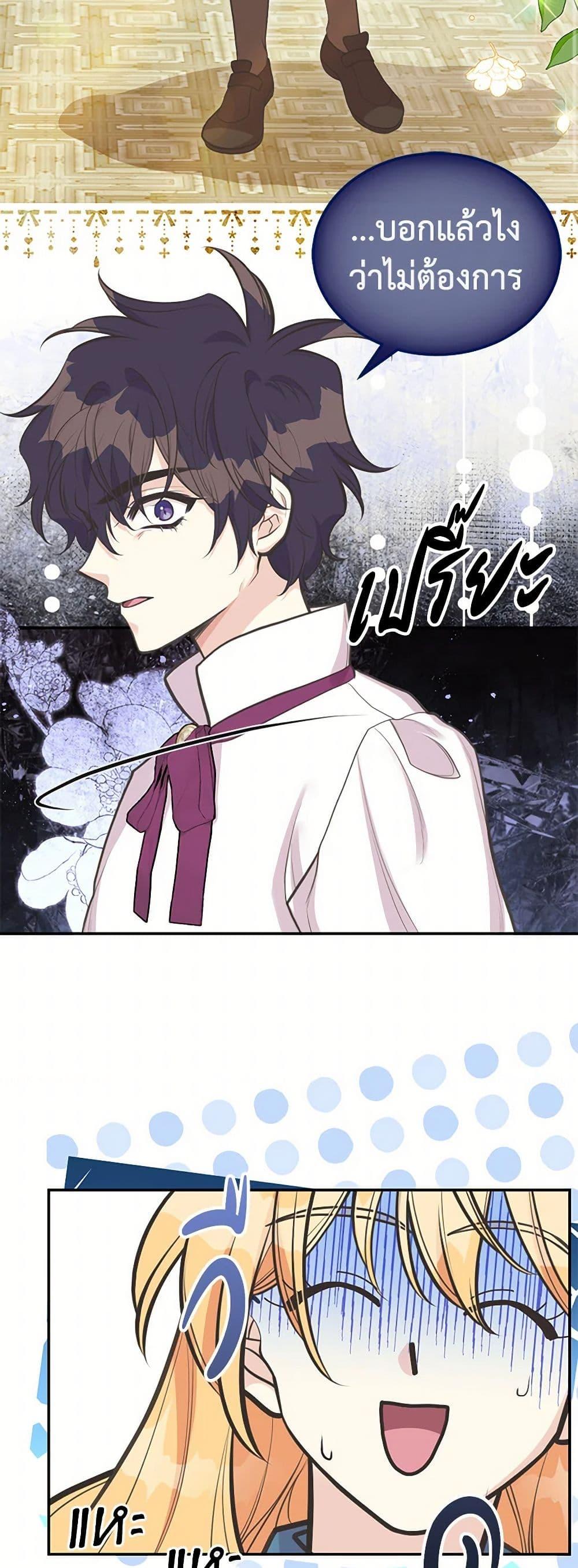 Manga-lc-com อ่านมังงะ อ่านการ์ตูน ออนไลน์ ฟรี My Sister Picked up the Male Lead ตอนที่ 1 2 3 4 5 6 7 8 9 10 11 12 13 14 ฟรี ไม่มีโฆษณา Manga-lc - อ่าน มังงะ อ่าน การ์ตูน ออนไลน์ อ่านมังงะ ฟรี