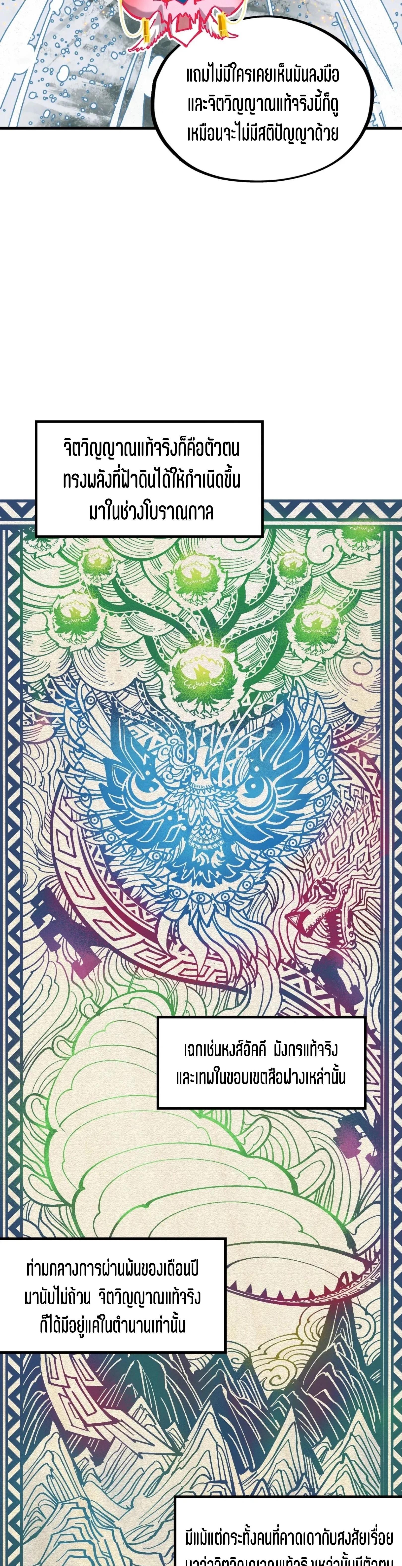 Manga-lc-com อ่านมังงะ อ่านการ์ตูน ออนไลน์ ฟรี The Eternal Supreme ตอนที่ 1 2 3 4 5 6 7 8 9 10 11 12 13 14 ฟรี ไม่มีโฆษณา Manga-lc - อ่าน มังงะ อ่าน การ์ตูน ออนไลน์ อ่านมังงะ ฟรี