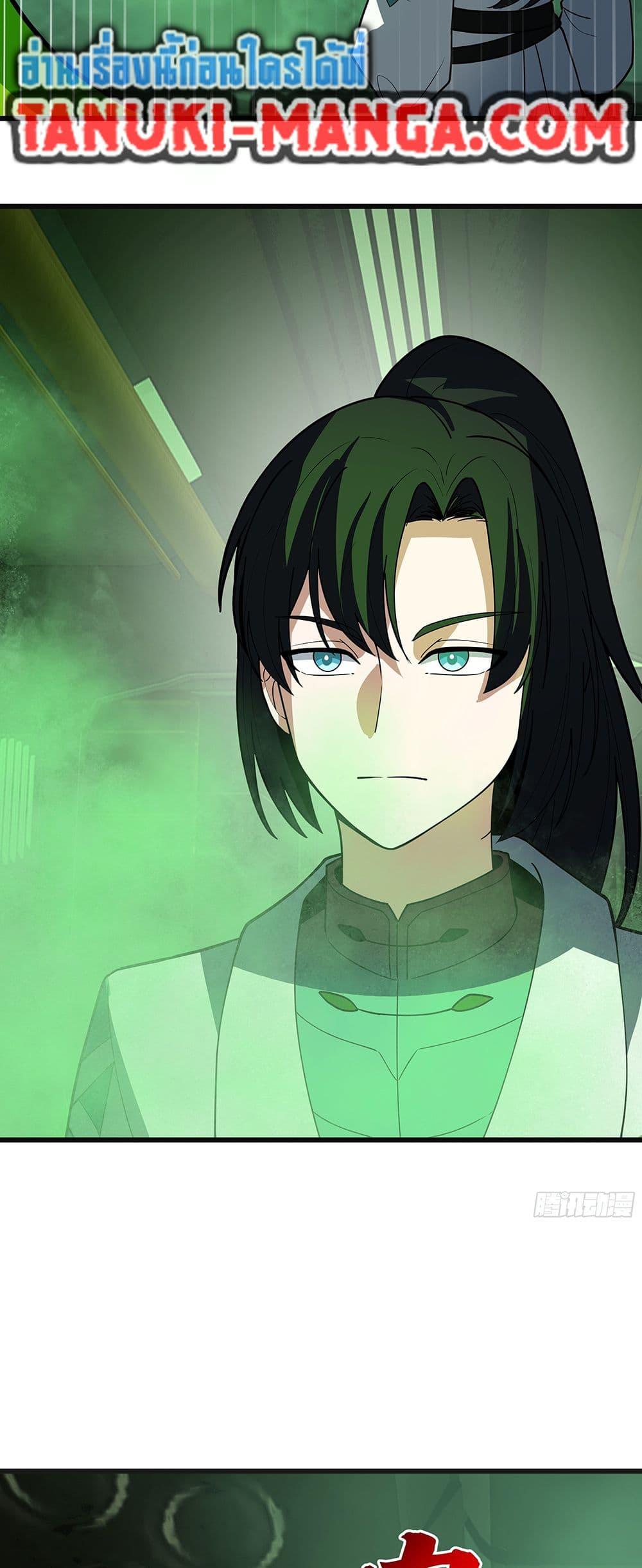 Manga-lc-com อ่านมังงะ อ่านการ์ตูน ออนไลน์ ฟรี Martial Peak เทพยุทธ์เหนือโลก ตอนที่ 1 2 3 4 5 6 7 8 9 10 11 12 13 14 ฟรี ไม่มีโฆษณา Manga-lc - อ่าน มังงะ อ่าน การ์ตูน ออนไลน์ อ่านมังงะ ฟรี