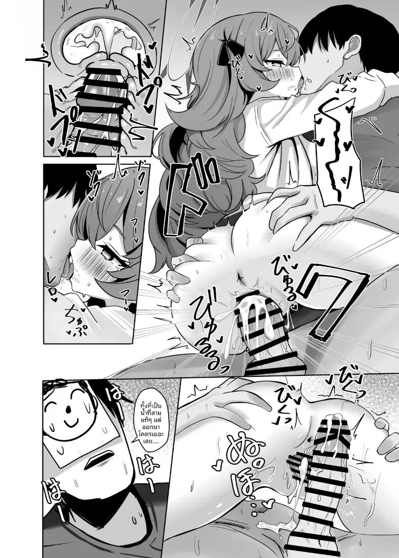Doujin-Lc- อ่าน โดจิน มังฮวา เกาหลี ญี่ปุ่น จีน แปลไทย ช่วงเวลาที่แสนหวานและเร้าอารมณ์กับอิโรฮะ (Nagomi Yayado) (Blue Archive) ตอนที่ 1 2 3 4 5 6 7 8 9 10 11 12 13 14 ฟรี ไม่มีโฆษณา อ่าน โดจิน Manhwa เกาหลี ญี่ปุ่น จีน เรามีครบ คัดมาให้เน้นๆ โดจิน 18+ รับประกันความฟินโดย  Doujin Lc