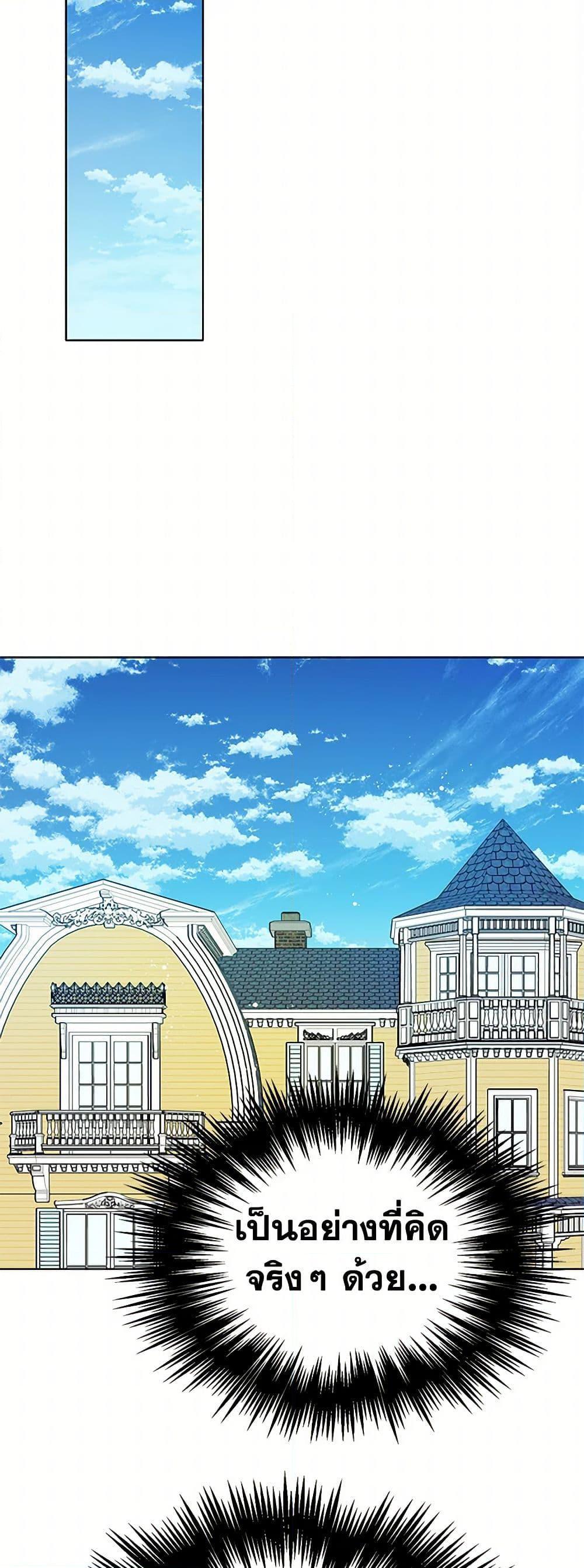 Manga-lc-com อ่านมังงะ อ่านการ์ตูน ออนไลน์ ฟรี The Detective Of Muiella ตอนที่ 1 2 3 4 5 6 7 8 9 10 11 12 13 14 ฟรี ไม่มีโฆษณา Manga-lc - อ่าน มังงะ อ่าน การ์ตูน ออนไลน์ อ่านมังงะ ฟรี