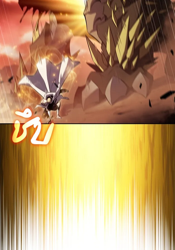 ลูกชายคนเล็กของดยุกคือมือสังหาร ตอนที่ 58 รูปที่ 107