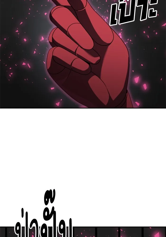 อดีตบอสหอคอย ตอนที่ 50 รูปที่ 37