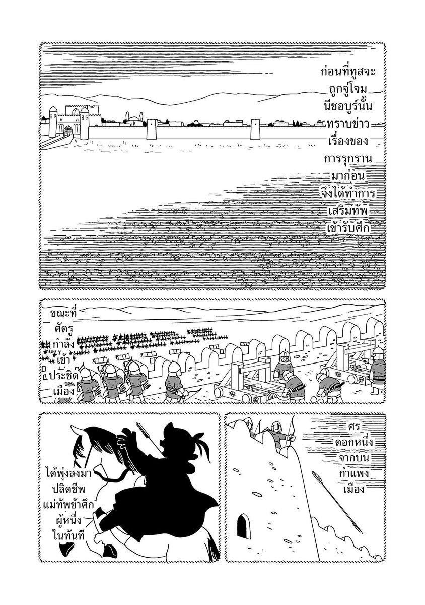 Manga-lc-com อ่านมังงะ อ่านการ์ตูน ออนไลน์ ฟรี Tenmaku no Jaadugar ตอนที่ 1 2 3 4 5 6 7 8 9 10 11 12 13 14 ฟรี ไม่มีโฆษณา Manga-lc - อ่าน มังงะ อ่าน การ์ตูน ออนไลน์ อ่านมังงะ ฟรี