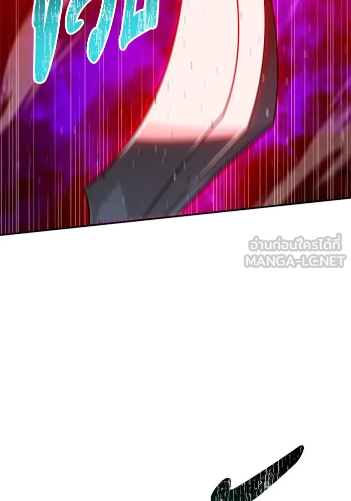 อดีตบอสหอคอย ตอนที่ 69 รูปที่ 108