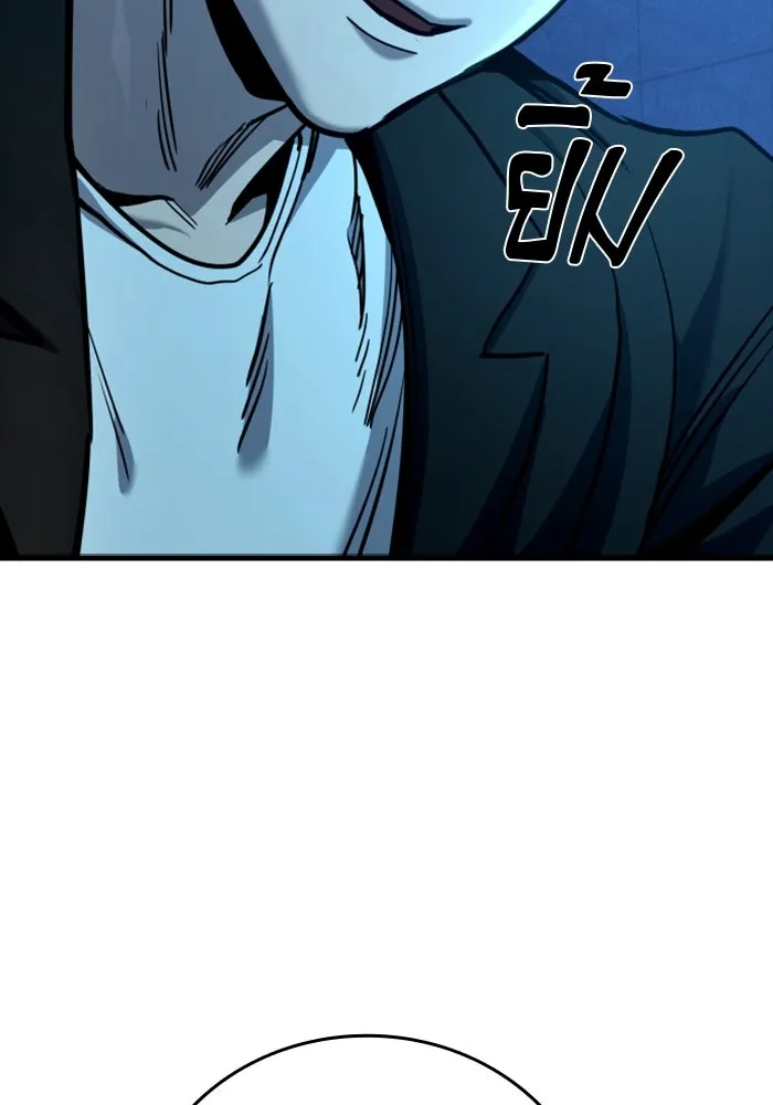 มือพิพากษา ตอนที่ 35 รูปที่ 77