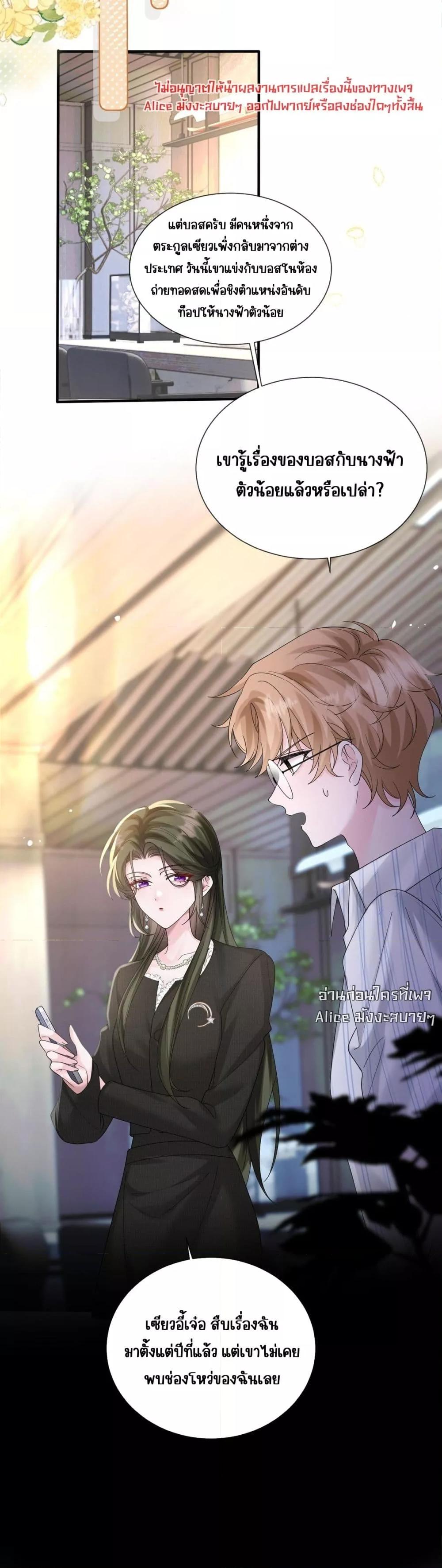 Manga-lc-com อ่านมังงะ อ่านการ์ตูน ออนไลน์ ฟรี Dressedasthe ตอนที่ 1 2 3 4 5 6 7 8 9 10 11 12 13 14 ฟรี ไม่มีโฆษณา Manga-lc - อ่าน มังงะ อ่าน การ์ตูน ออนไลน์ อ่านมังงะ ฟรี