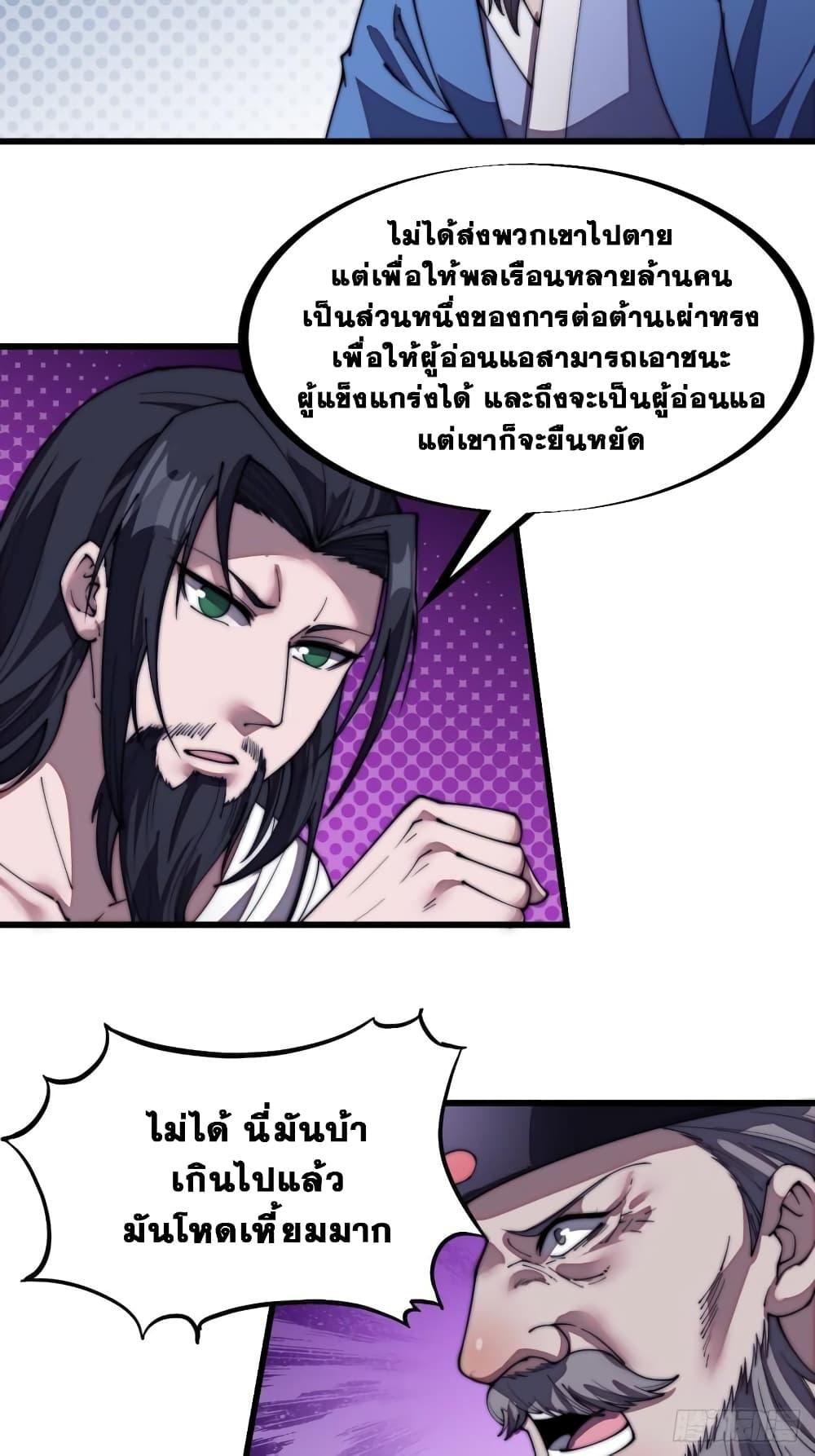 Manga-lc-com อ่านมังงะ อ่านการ์ตูน ออนไลน์ ฟรี It Starts With A Mountain ตอนที่ 1 2 3 4 5 6 7 8 9 10 11 12 13 14 ฟรี ไม่มีโฆษณา Manga-lc - อ่าน มังงะ อ่าน การ์ตูน ออนไลน์ อ่านมังงะ ฟรี