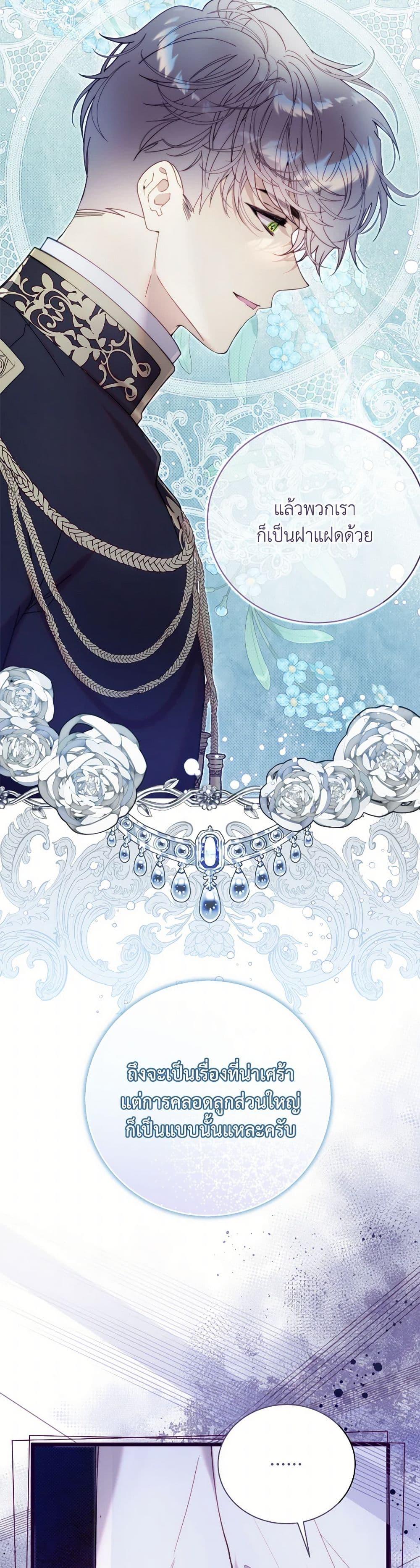 Manga-lc-com อ่านมังงะ อ่านการ์ตูน ออนไลน์ ฟรี Beatrice ตอนที่ 1 2 3 4 5 6 7 8 9 10 11 12 13 14 ฟรี ไม่มีโฆษณา Manga-lc - อ่าน มังงะ อ่าน การ์ตูน ออนไลน์ อ่านมังงะ ฟรี