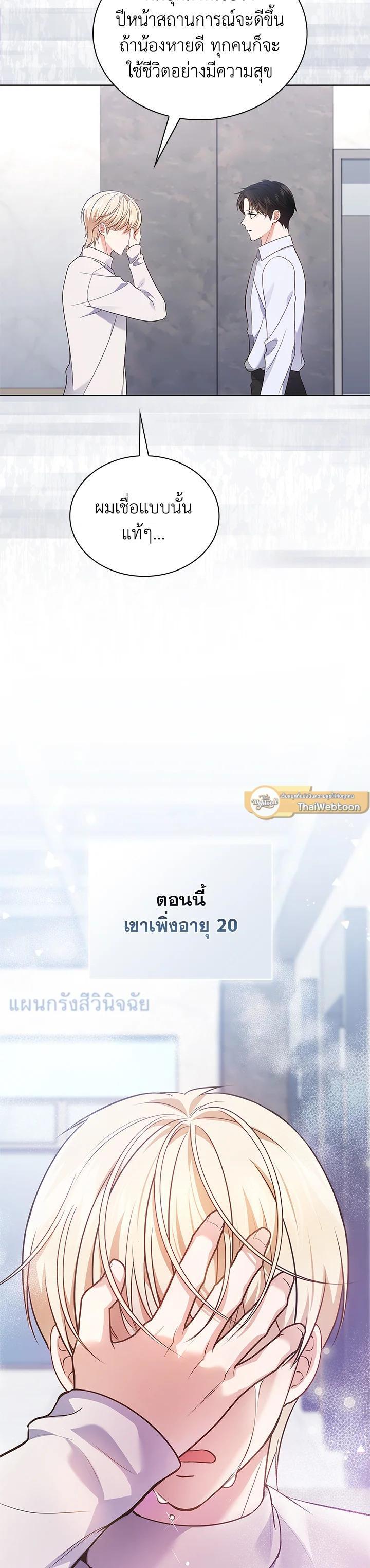 Manga-lc-com อ่านมังงะ อ่านการ์ตูน ออนไลน์ ฟรี In This Life, the Greatest Star in the Universe ตอนที่ 1 2 3 4 5 6 7 8 9 10 11 12 13 14 ฟรี ไม่มีโฆษณา Manga-lc - อ่าน มังงะ อ่าน การ์ตูน ออนไลน์ อ่านมังงะ ฟรี